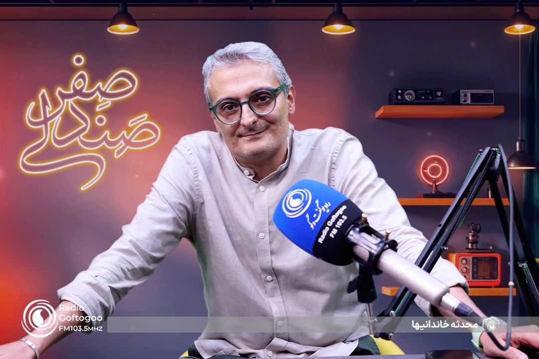 صندلی صفر| 15 آبان