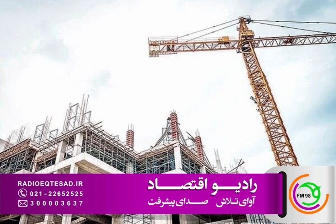 كاهش 40 درصدی صدور پروانه‌های ساختمانی در كشور