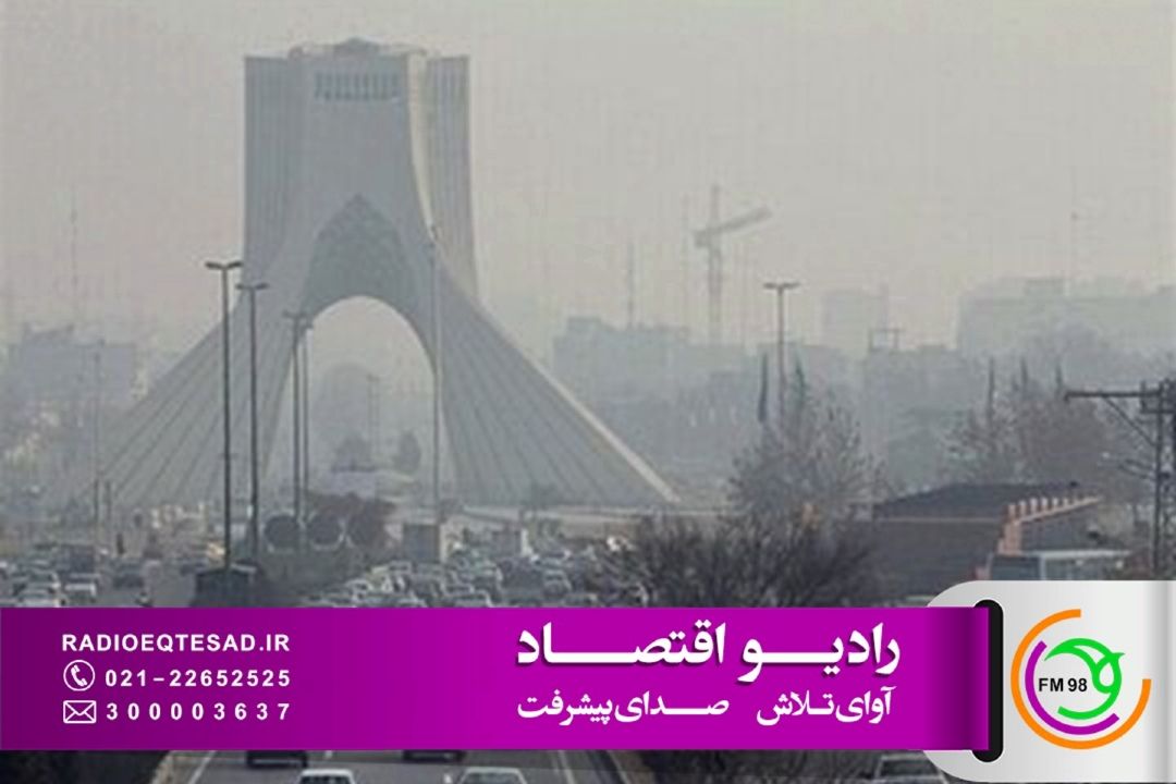 سهم منابع متحرك در آلایندگی هوای تهران 83 درصد است