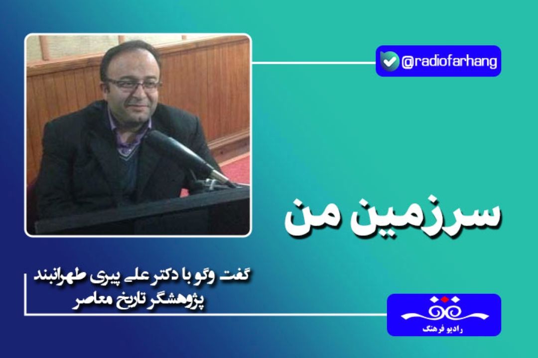 كتاب و كتاب خوانی در ایران باستان( بخش اول)