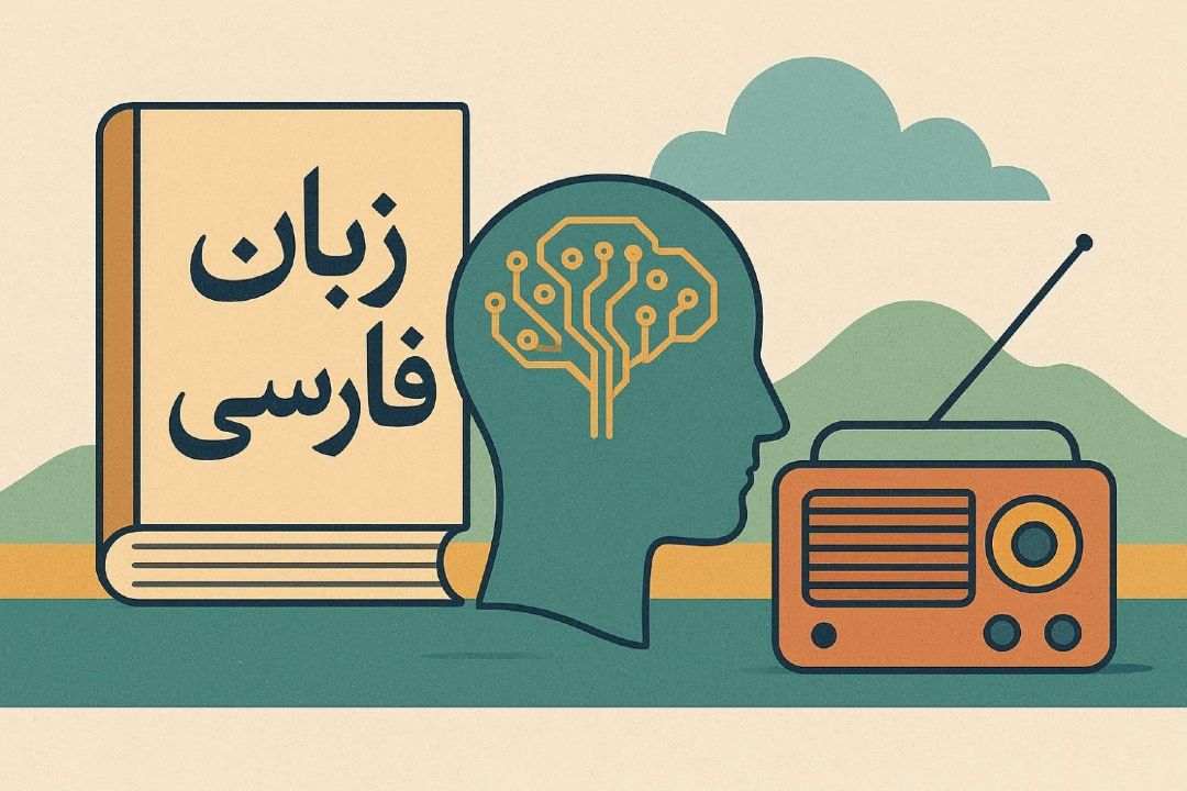 وقتی نویار از پاسداشت زبان فارسی می گوید