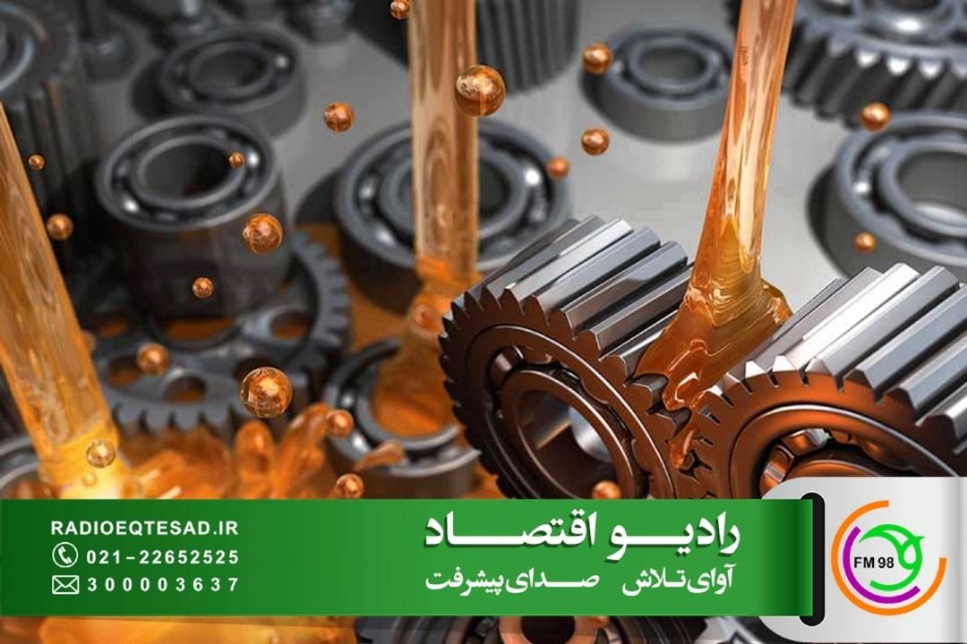 بررسی جایگاه فناوری روانكاری در صنعت خودرو در «صفر تا صد»