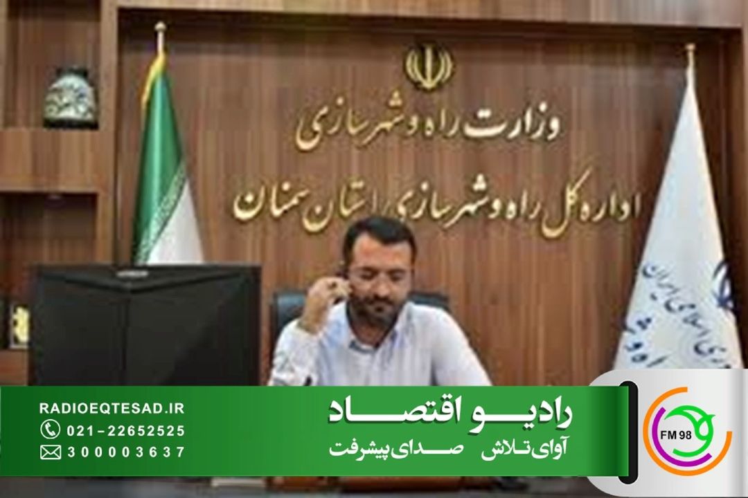 تخصیص اراضی و پروژه به بیش از 14 هزار متقاضی نهضت ملی مسكن در استان سمنان