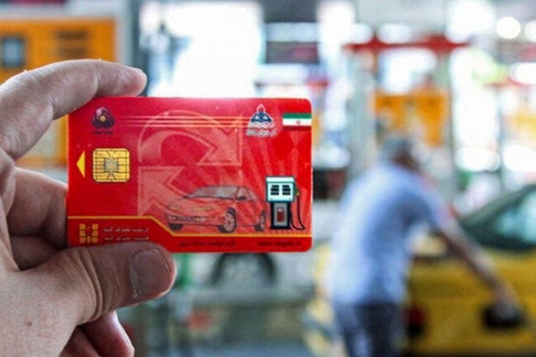  اتصال كارت سوخت به كارت‌بانكی و اصلاح نظام قیمتی بنزین