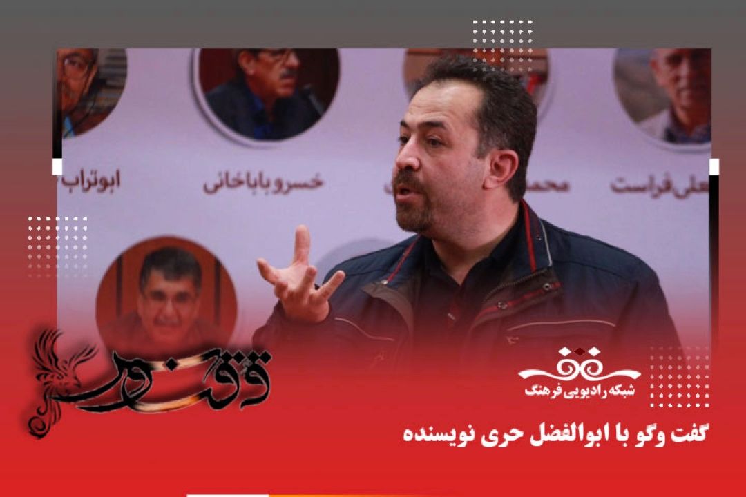 كتاب روایت شناسی، یك تلاش و نمونه بومی سازی شده برای روایت شناسی است