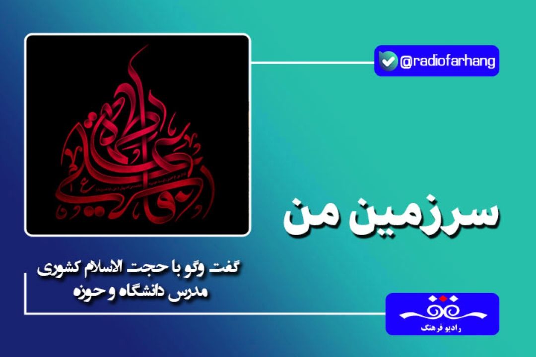 حضرت فاطمه (س) در اولویت بندی، نیاز دیگران را به نیاز شخصی خود اولویت می دادند