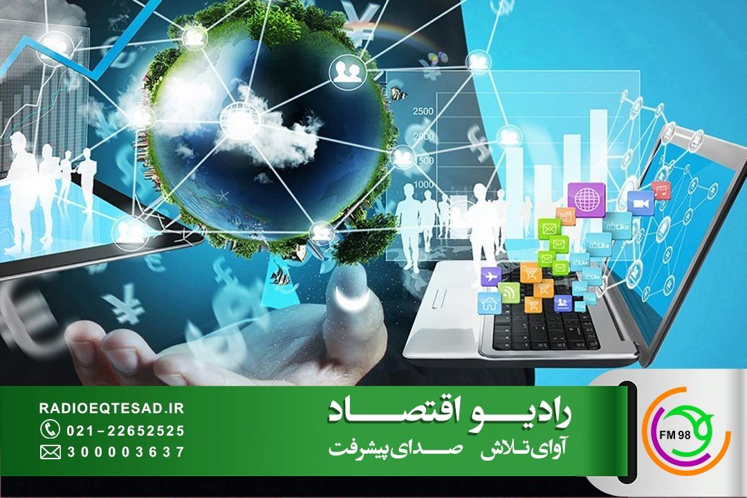 توسعه زیرساخت‌های آموزشی در اقتصاد دیجیتال شتاب می‌گیرد