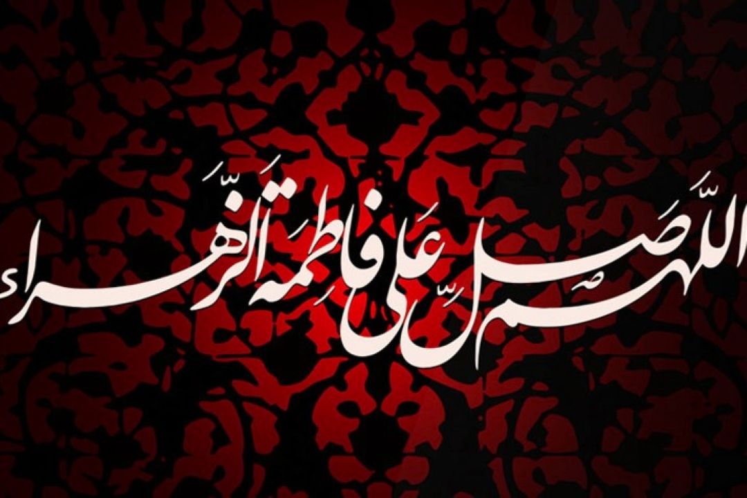 برنامه «ساده و صمیمی» همراه مخاطبان رادیو صبا در آستانه سالروز شهادت حضرت فاطمه زهرا(س)