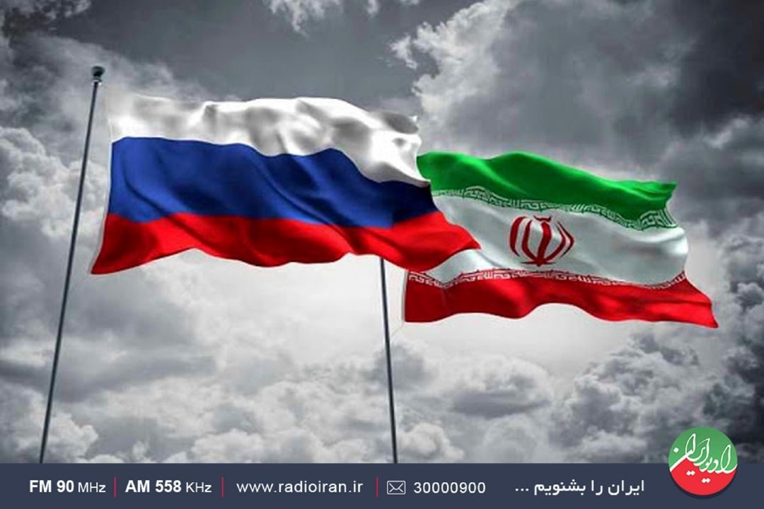 عزم روسیه برای همكاری با ایران جزم است