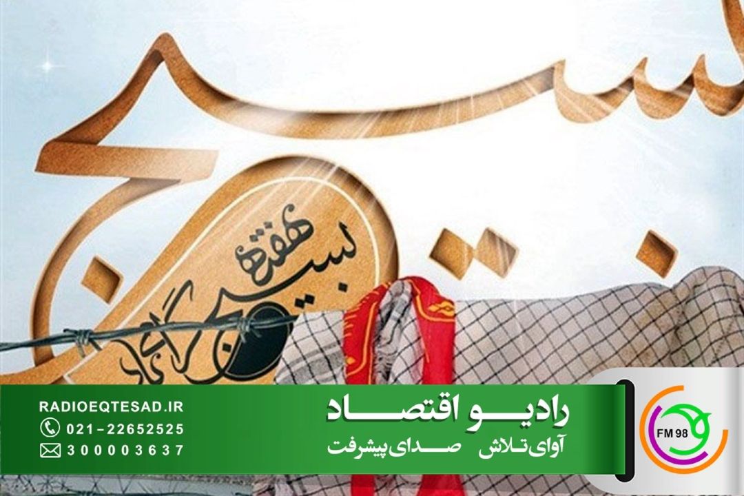 بسیج همواره بن‌بست شكن است