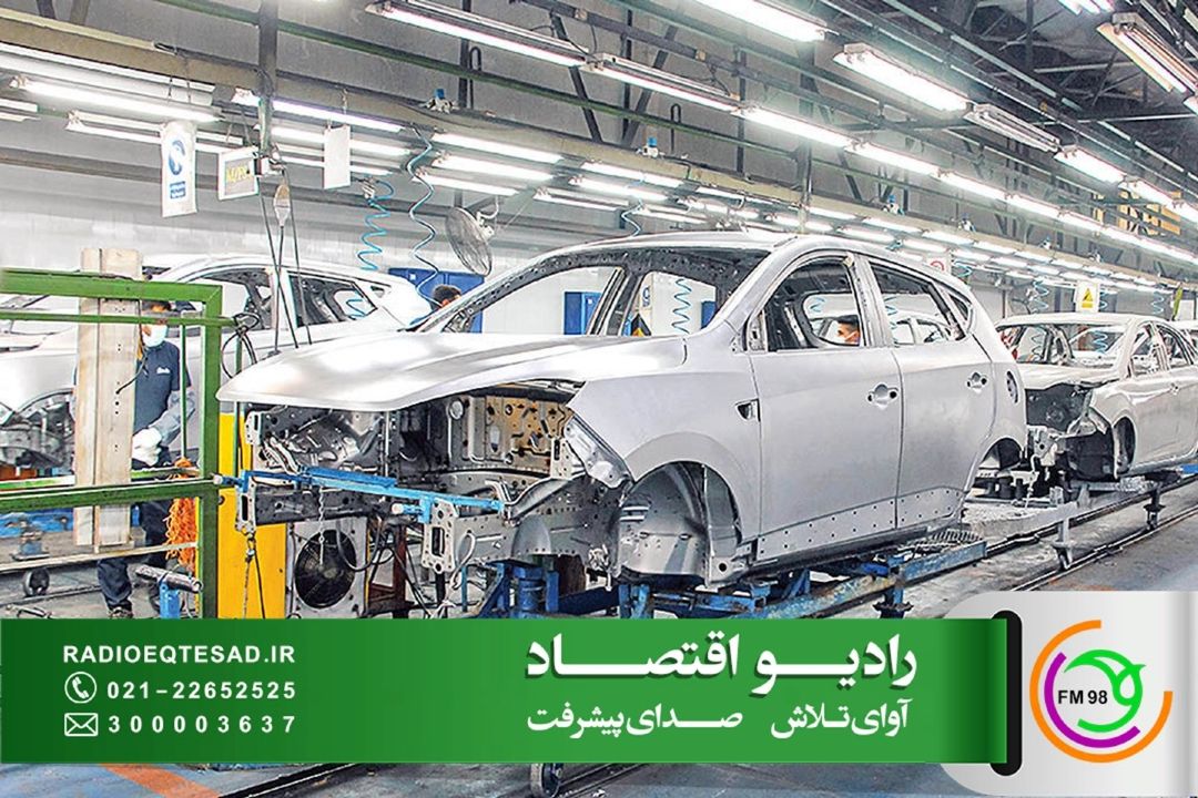 بررسی نقش خودروسازان در آینده اشتغال كشور 