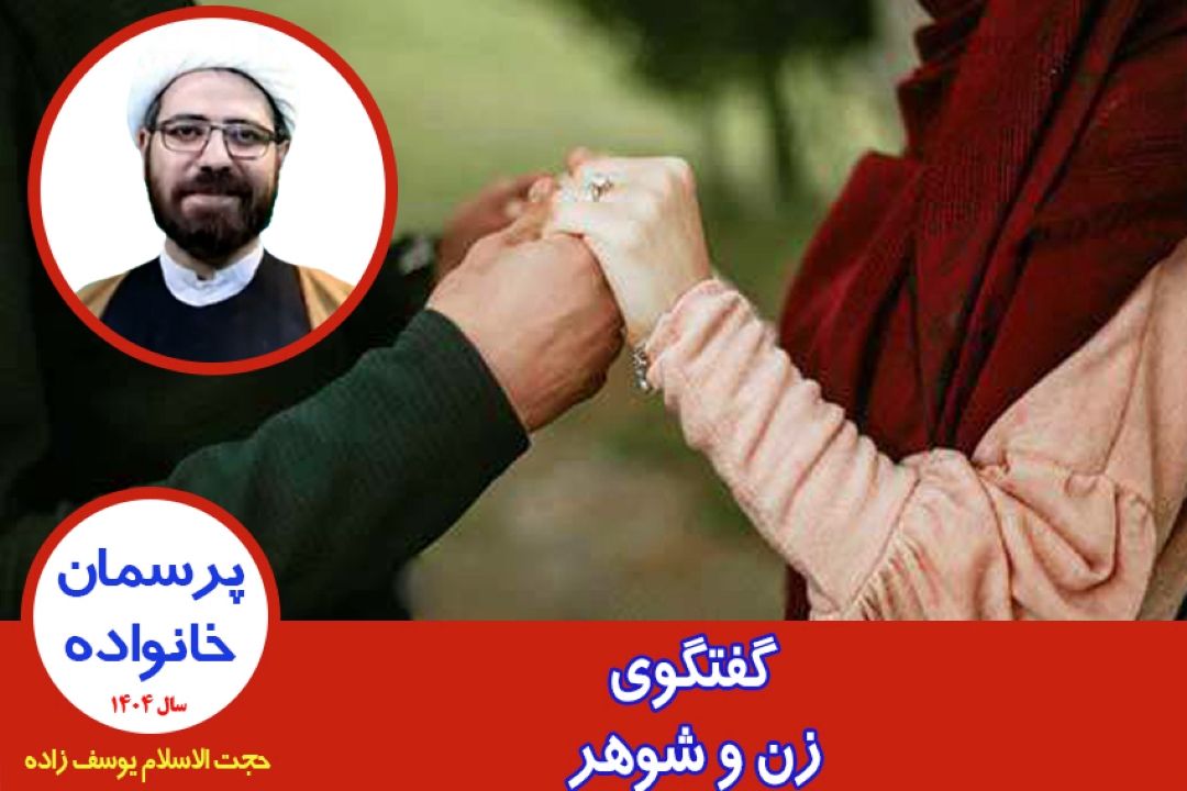 ŚÆŁŲŖŚÆŁŪ Ų²Ł† Ł Ų´ŁŁ‡Ų±