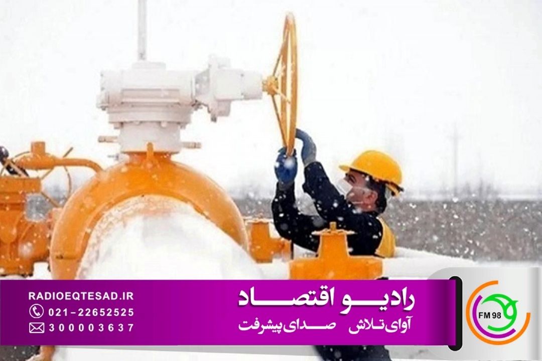 تشدید نگرانی صنایع همزمان با ورود به فصل سرما