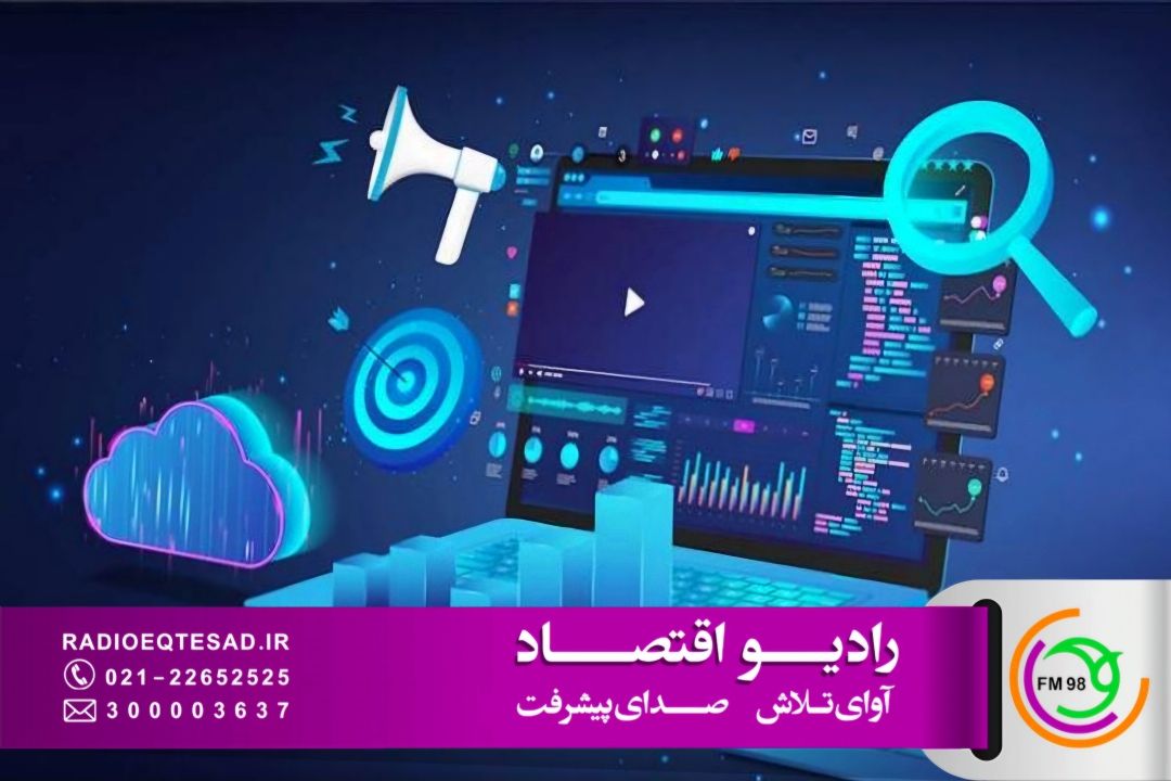 برنامه‌های فرابورس ایران برای ورود به عرصه دارایی‌های دیجیتال