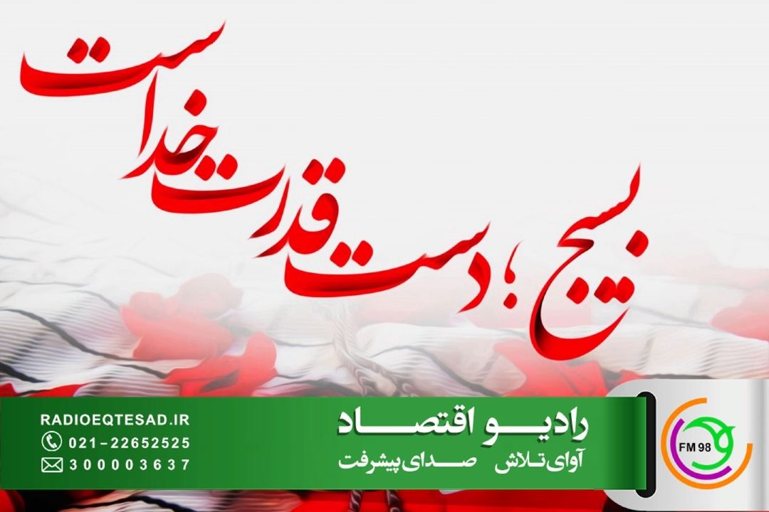 روایت میدانی جهادگران در «بریم بسازیم»