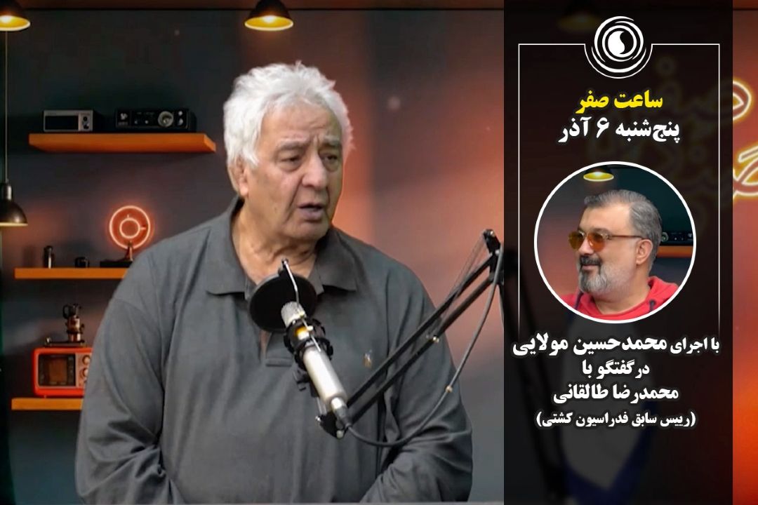 صندلی صفر | 6 آذر