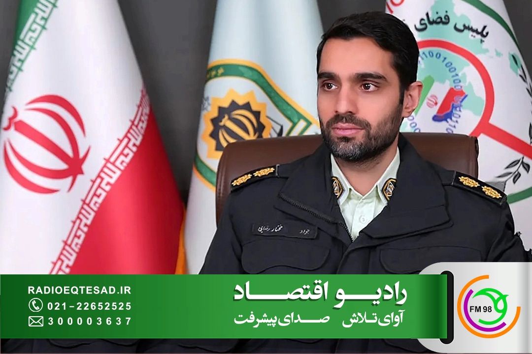 هشدار پلیس فتا درباره افزایش كلاهبرداری‌های اینترنتی