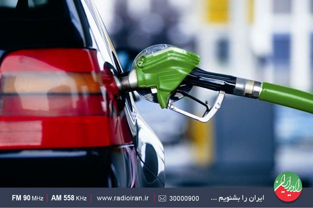 مصرف بنزین در ایران سه برابر استانداردهای جهانی است