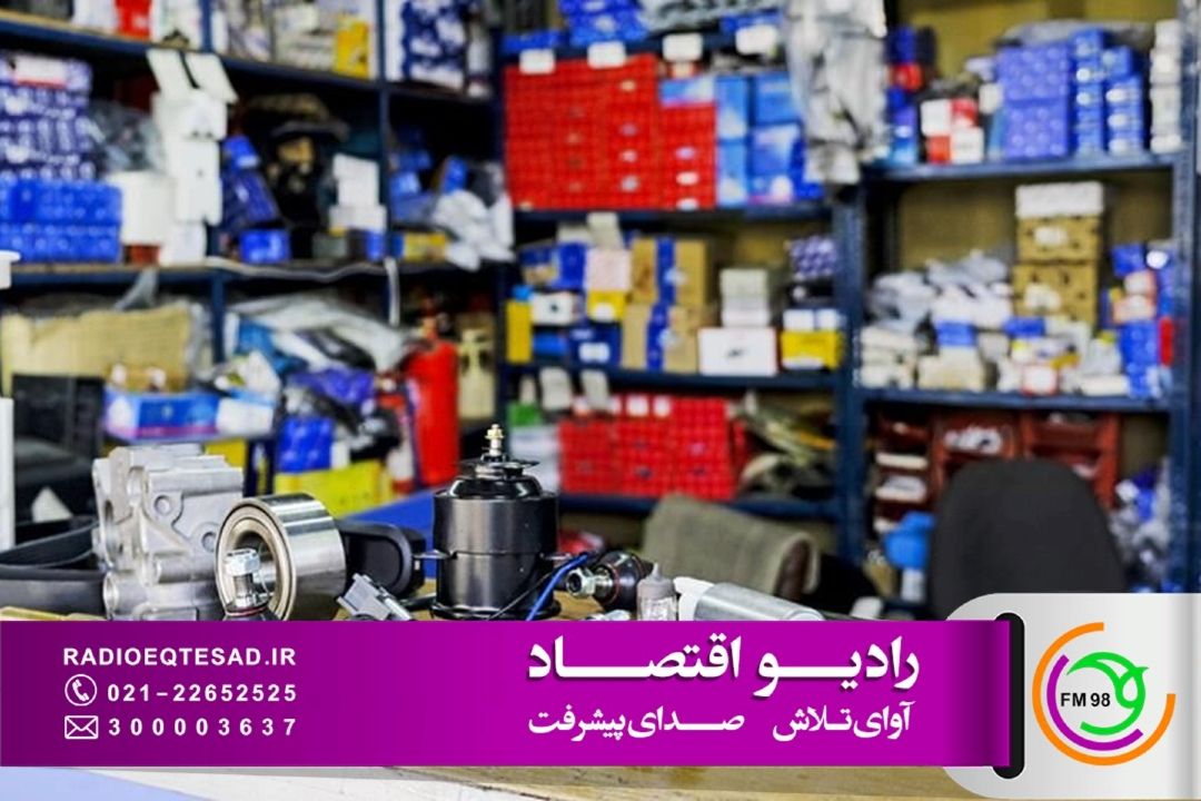 مفتح: هیچ ارزانی بی‌دلیل نیست