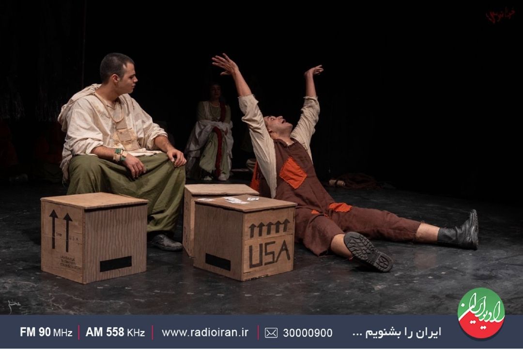 خیتانوس تجربه عجیبی بود