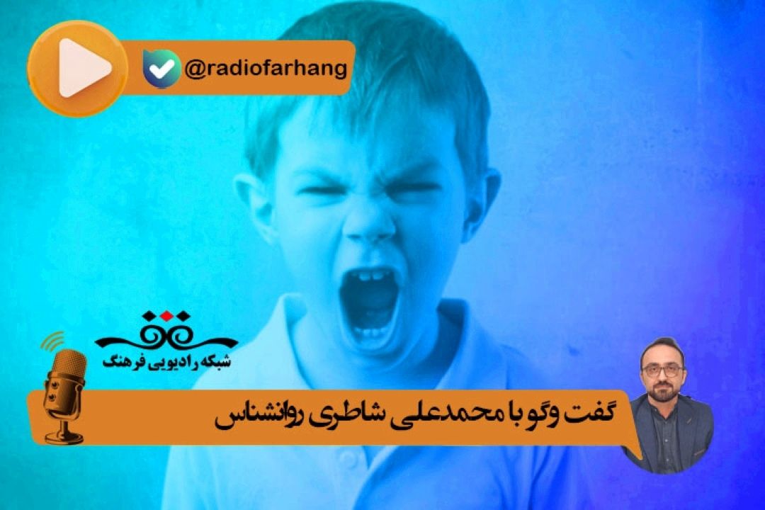 به نظرتون بهترین راهكار كنترل خشم چیست؟