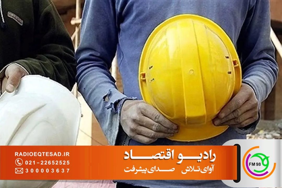 ورود «صدای كار» به جزئیات تعیین دستمزد و سوابق بیمه‌ای