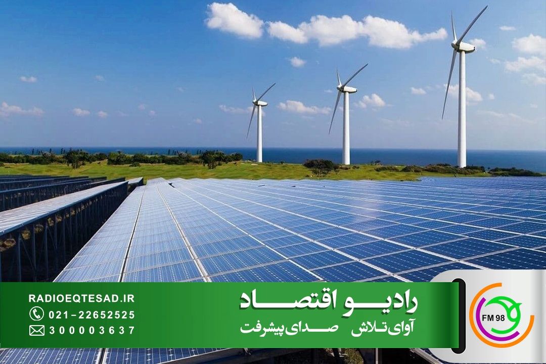 شتاب‌گیری توسعه انرژی‌های تجدیدپذیر در ایران ،ساخت 40 هزار نیروگاه خورشیدی كوچك برای خانوارهای كم‌برخوردار