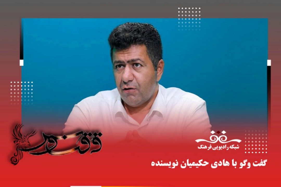 «مستند نگاری» اثری خوش خوان برای روایت زندگی نامه شخصیت ها و حوادث و رخدادهای تاریخی است