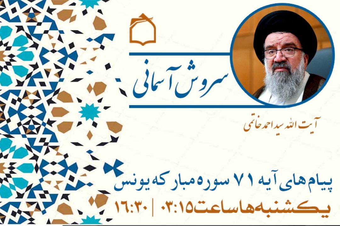 توكل، به معنای رها كردن اسباب طبیعی نیست.