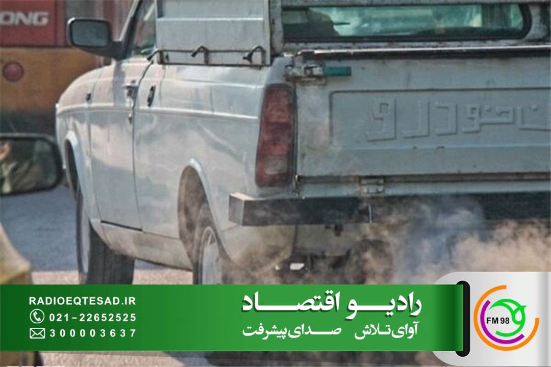 هشدار رسمی درباره پیشرفت 30 درصدی قانون هوای پاك