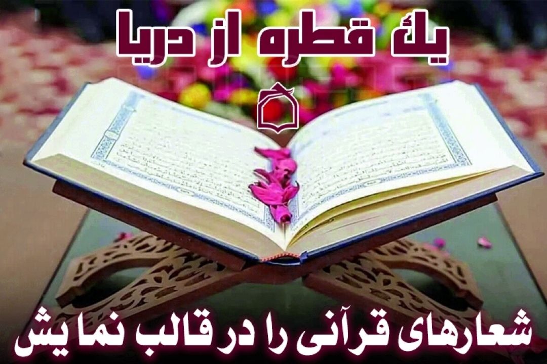 آیا تو پس‌اندازهای شخصی‌تون، سهمی برای محرومان دارید؟