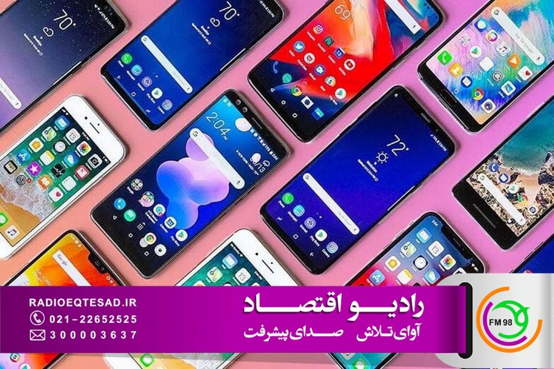 اتحادیه فروشندگان تلفن همراه مسئول رسمی ثبت و فعال‌سازی گوشی شد