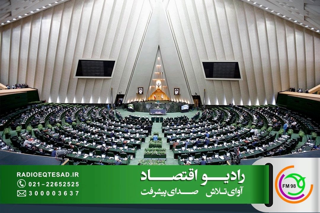 انتظار و بازدهی مجلس شورای اسلامی باید بیش از عملكرد فعلی باشد 
