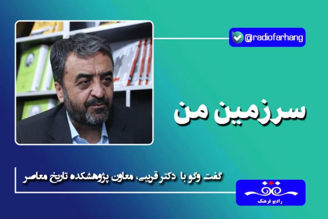 «ابوموسی»، «تنب بزرگ» و «تنب كوچك» پاره‌تن ایران اند