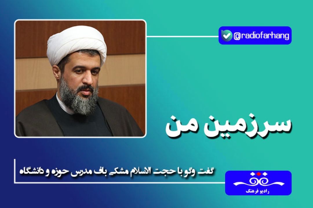 آزادی یك موهبت الهی است كه به عنوان ابزاری برای رشد،در اختیار انسان قرار گرفته است