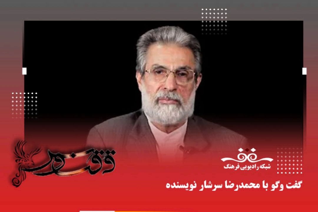 قصه ای كه از قاب پویانمایی به صفحات داستان آمد