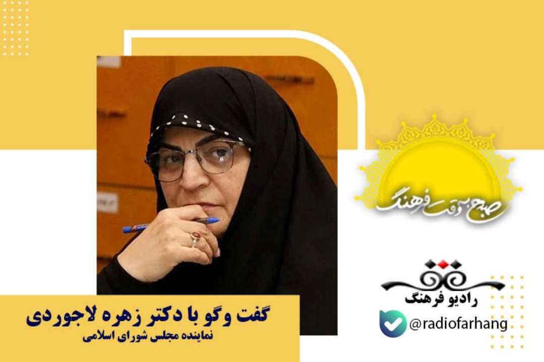 حفظ كرامت زنان و خانواده؛ از لایحه تا قانون