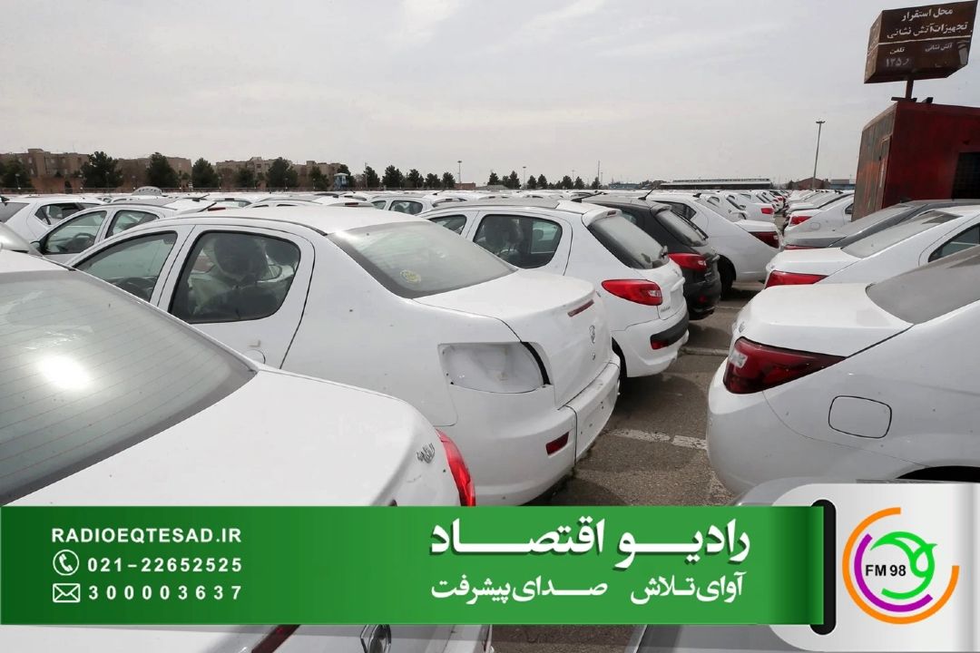 اجرای آیین‌نامه ارتقای كیفیت خودرو؛ از اسقاط ناوگان فرسوده تا عملكرد شركت‌های خودروساز و قطعه‌ساز