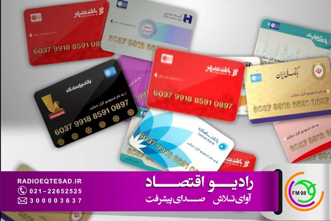 سامانه سین اقدامی مبارك و حركتی رو به جلو