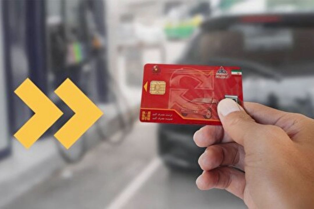 ورود دیوان محاسبات به ترك فعل انتقال سهمیه سوخت به كارت بانكی