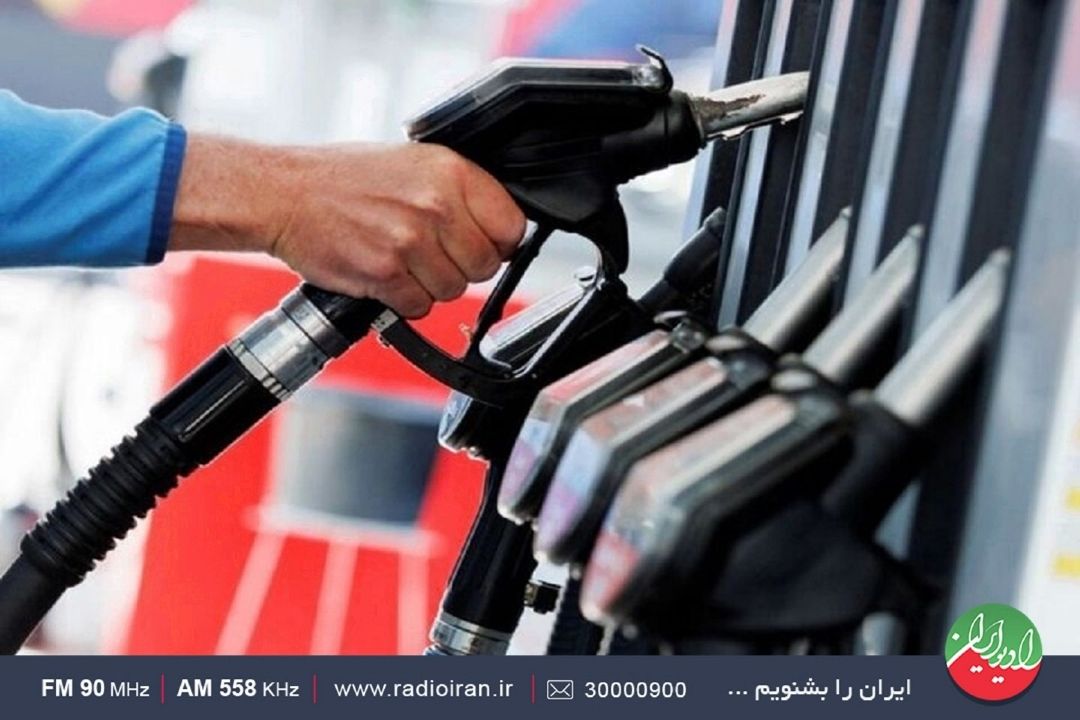 هیات تطبیق سه نرخی شدن بنزین را تایید‌كرد