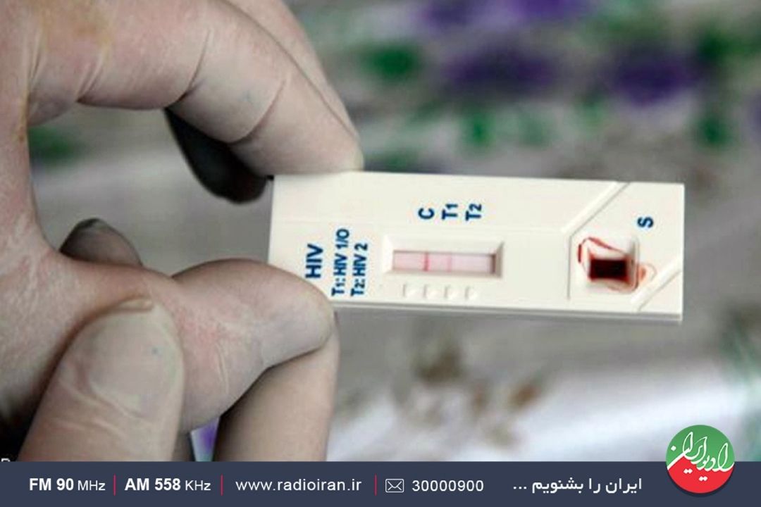روز جهانی ایدز در رادیو ایران