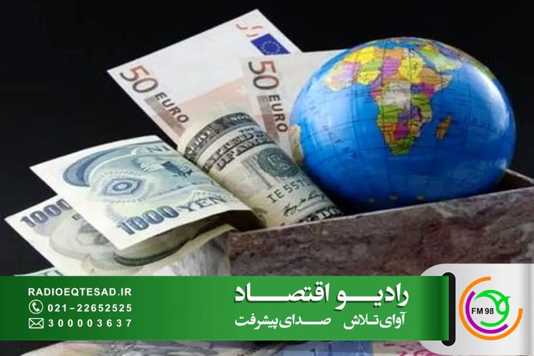 آینده اقتصاد جهانی زیر ذره‌بین كارشناسان