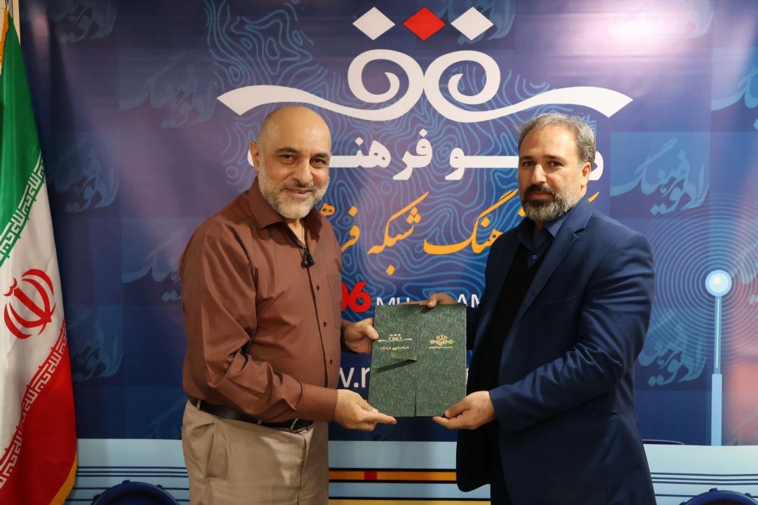  مراسم اعطای حكم «سرپرست گروه ادب و هنر» و «قائم مقام شبكه رادیویی فرهنگ»