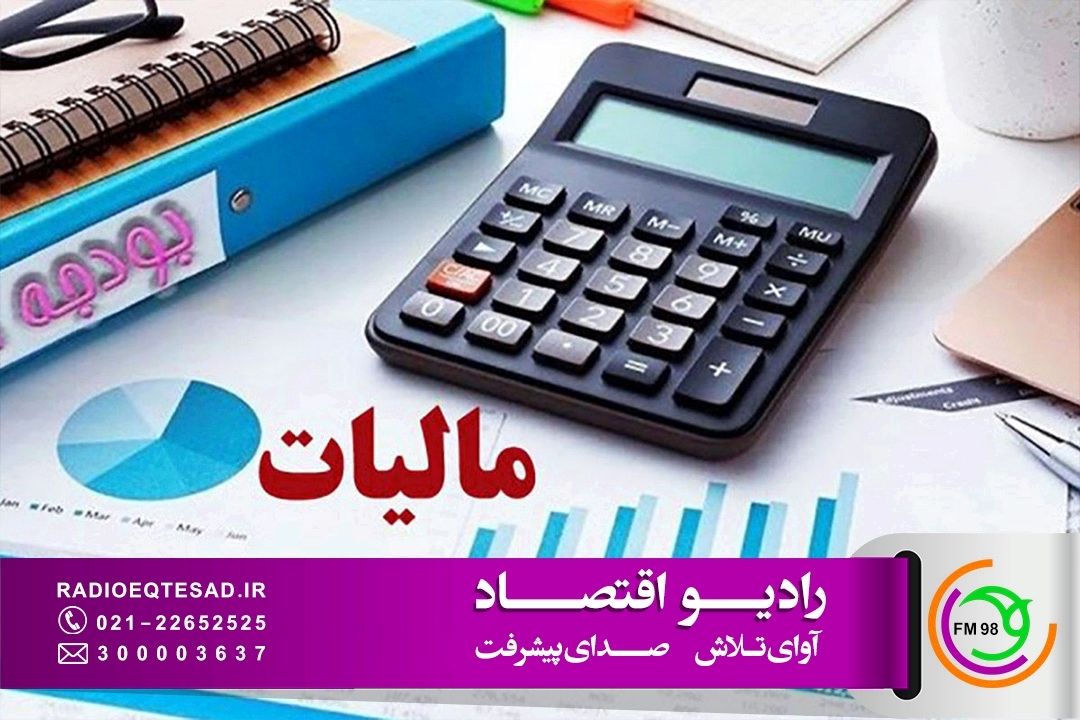 تحقق عدالت مالیاتی با حذف صورتحساب‌های كاغذی؛ پایان عصر فاكتورهای كاغذی از اول دی ماه‌