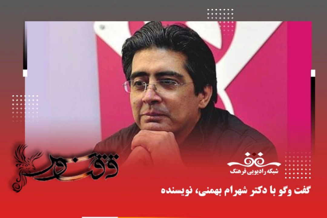 نگارش كتاب عاشقان دم مسیحا حدود 14 تا 16 سال طول كشید