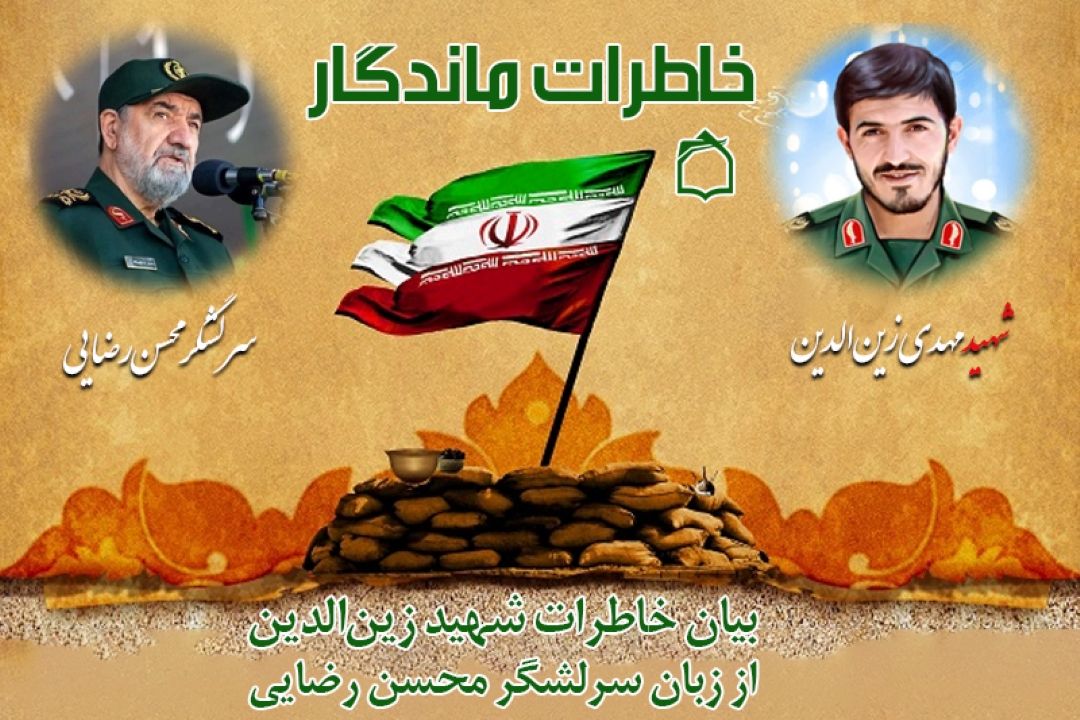 انتظار توبیخ داشتم، اما فقط تبسّم 