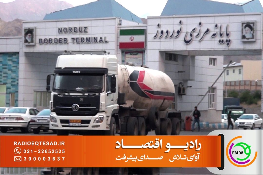 تأكید اتاق بازرگانی بر لزوم یكپارچگی سامانه‌ها و استقرار مدیریت واحد در مبادی ورودی كشور