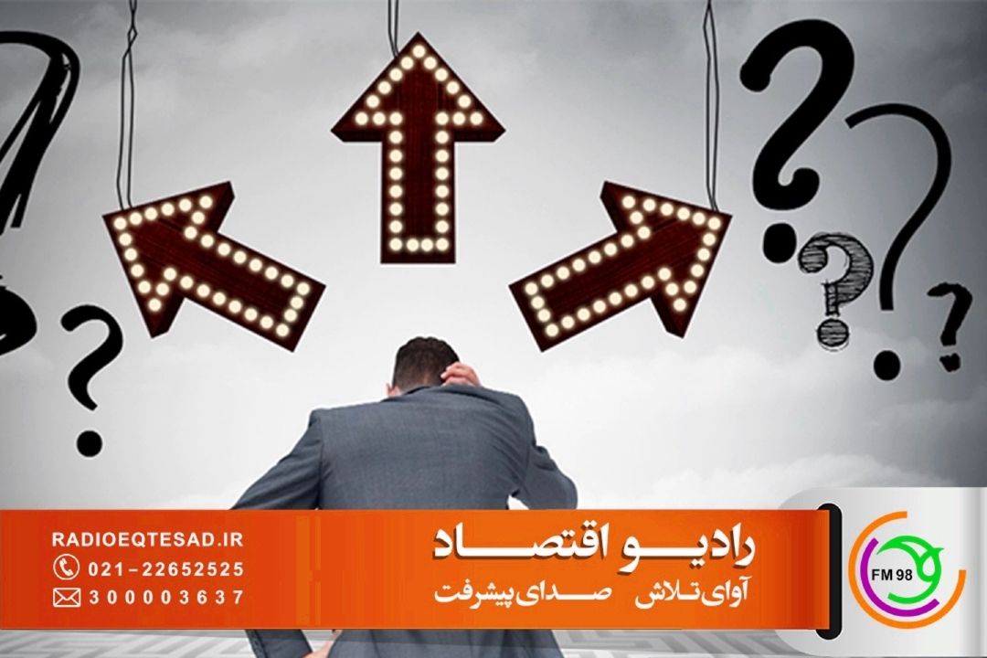 از طرح مشكل تا حل آن روی آنتن