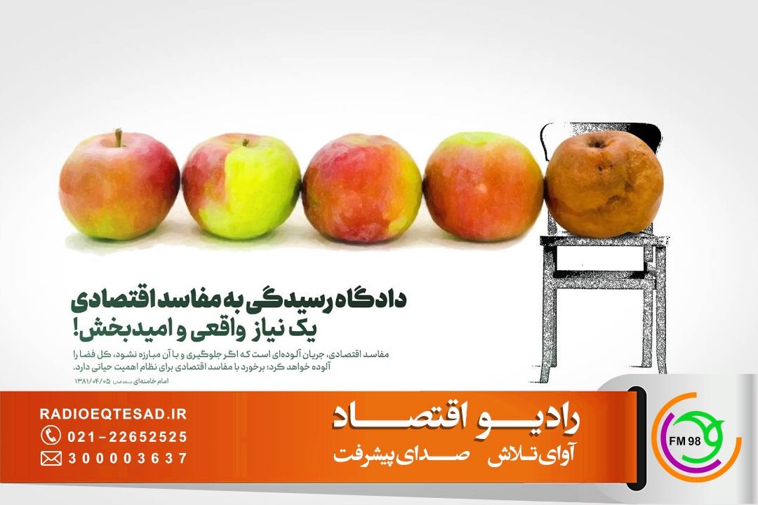 مبارزه جدی با فساد در گرو شفافیت/كشور در حوزه شفافیت ضعف قانون ندارد